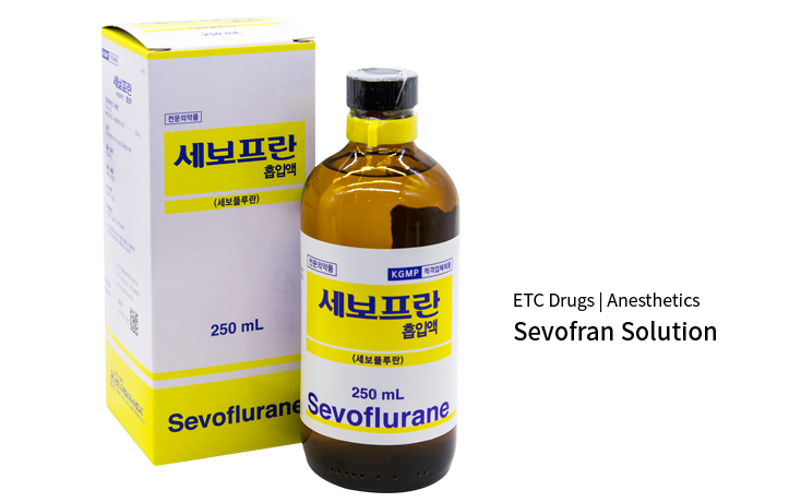 Sevofran Solution 