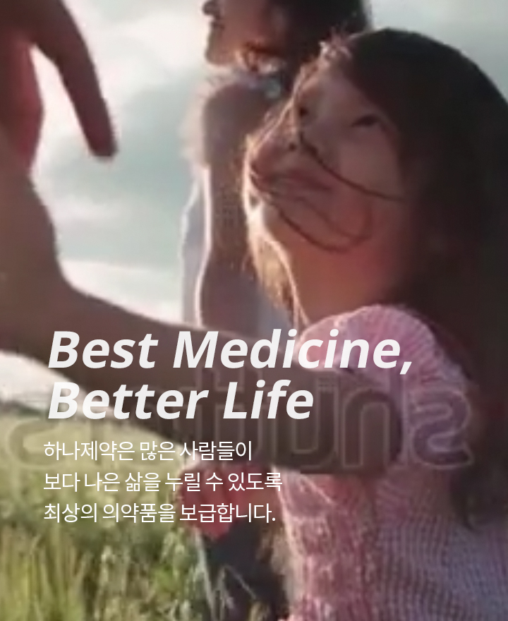 Best Medicine, Better Life We are committed to better life with the best medicine.